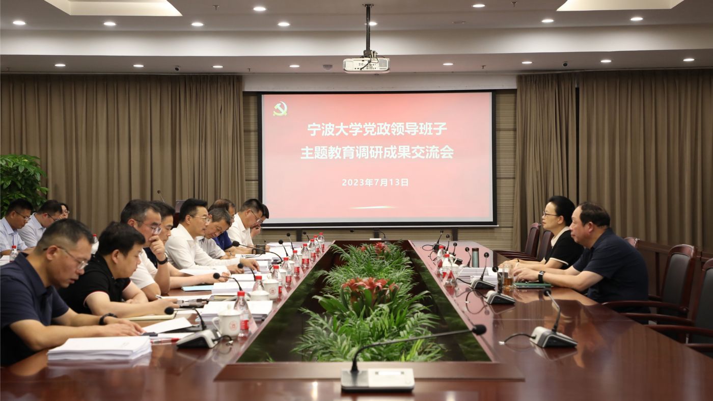 三十年磨一剑 XPJXPJ聚力建设“双一流”_fororder_1683770021666_645c4aa58908740001c5ce22